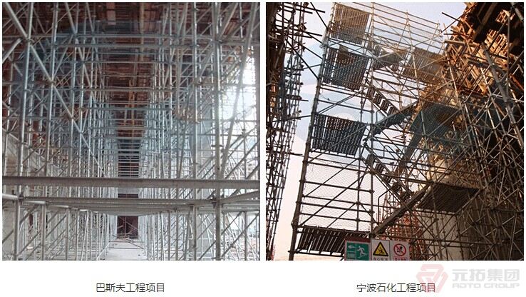 圆盘脚手架舞台搭建整体效果图