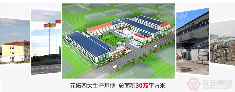 元拓建材集团建筑镀锌冲孔挂钩钢跳板 加厚安全防滑踏板 工厂图片
