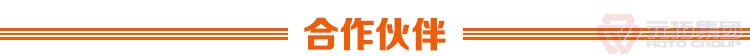元拓建材集团建筑镀锌冲孔挂钩钢跳板 加厚安全防滑踏板 合作伙伴
