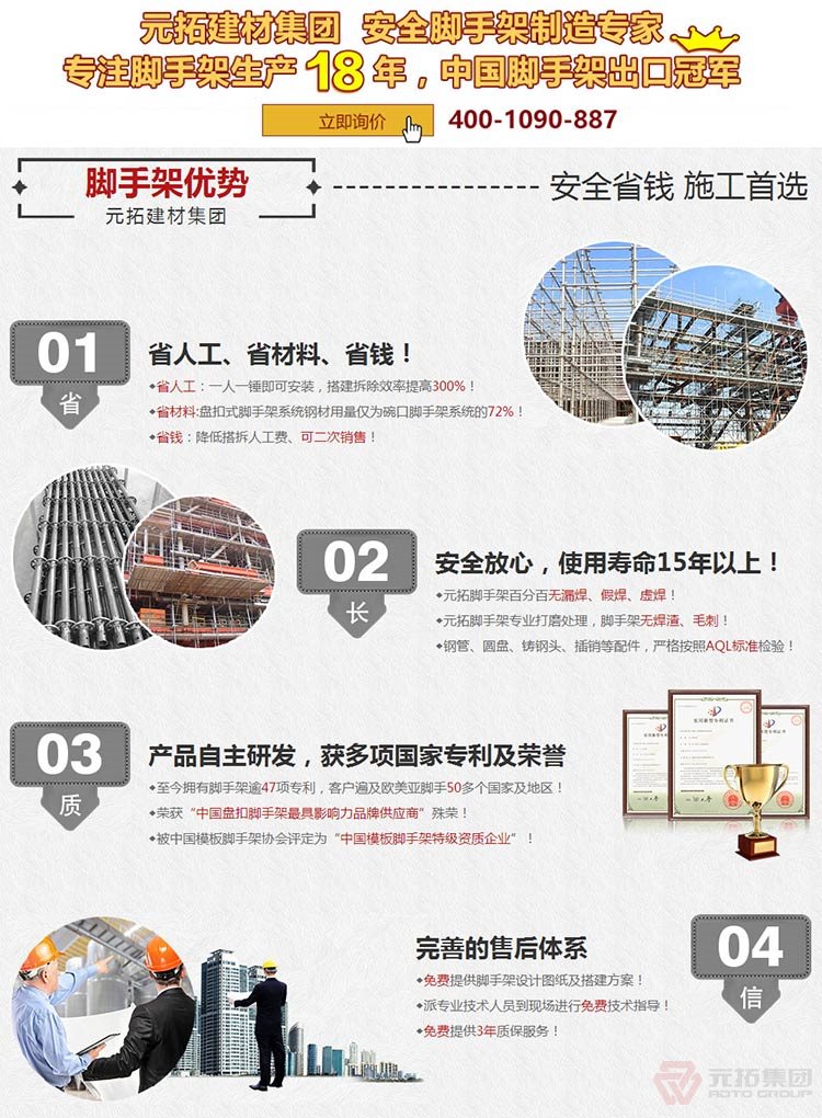 承插型盘扣式脚手架 承插型盘扣式脚手架