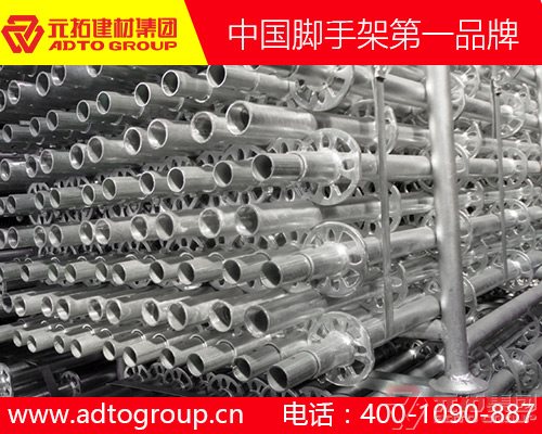 圆盘脚手架图片 圆盘脚手架厂家