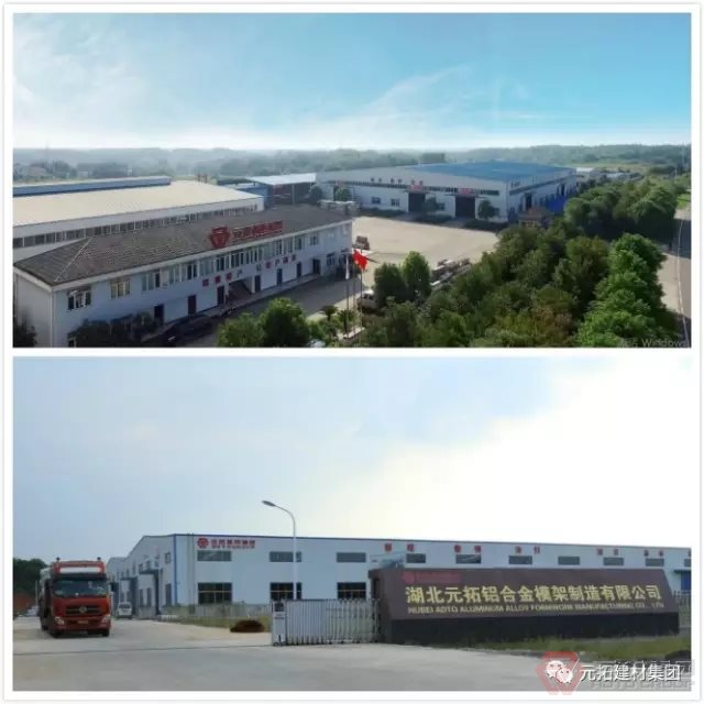 脚手架工厂半岛娱乐场网址
厂家元拓集团