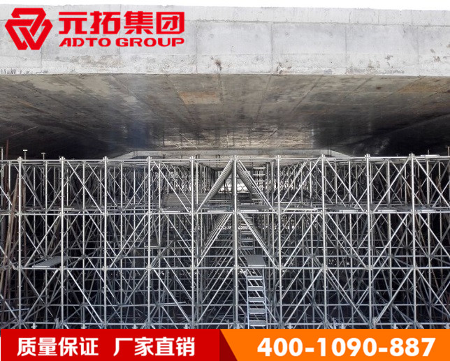 模板支撑承插型盘扣式脚手架 模板支撑承插型盘扣式脚手架