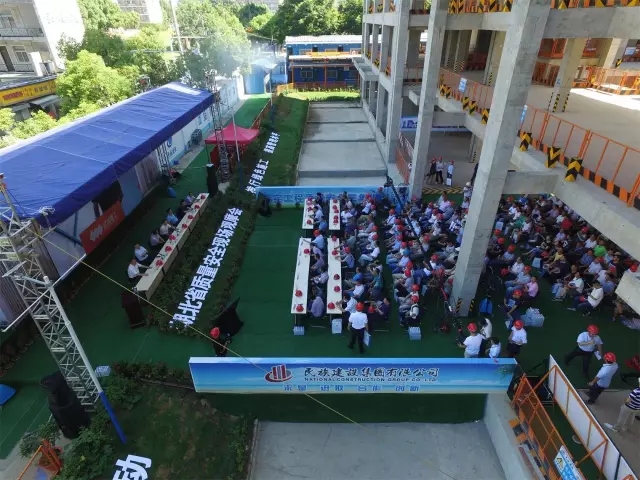 半岛娱乐场网址
观摩会