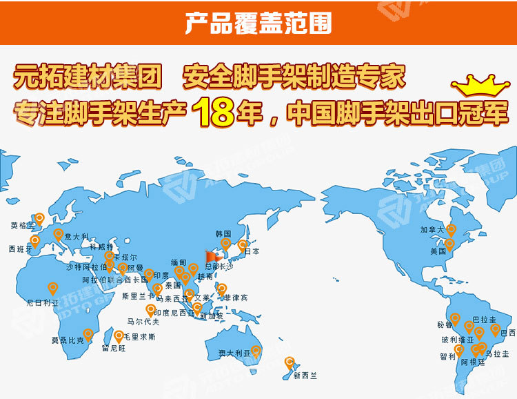 元拓半岛官方手机网页版入口
