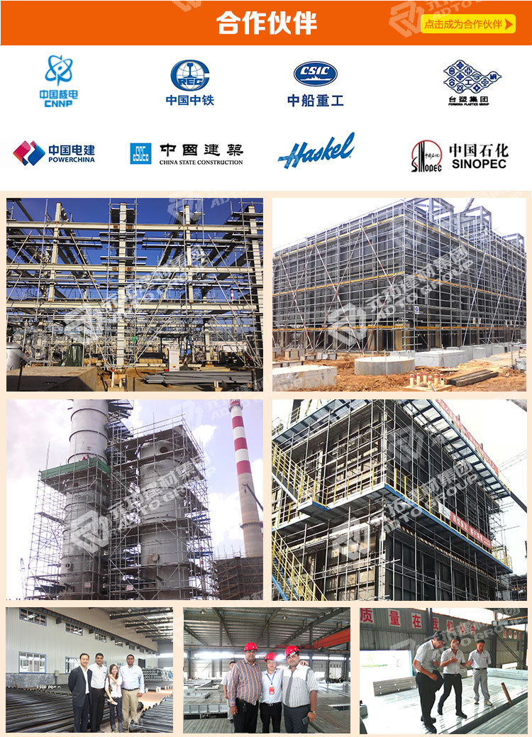 大型半岛官方手机网页版入口
厂家