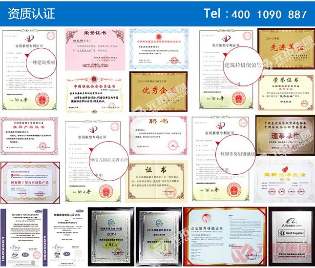 半岛官方手机网页版入口
企业