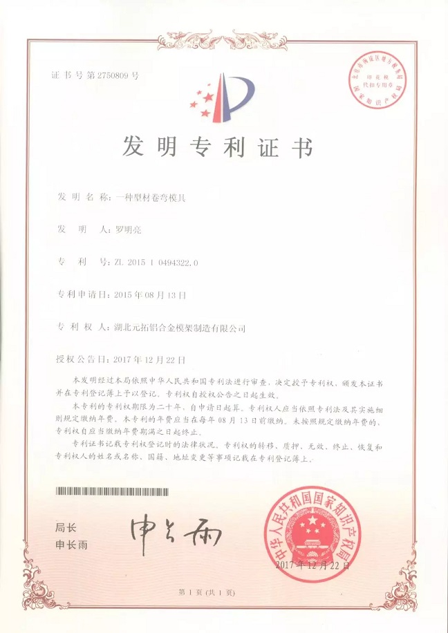 半岛娱乐场网址
专利