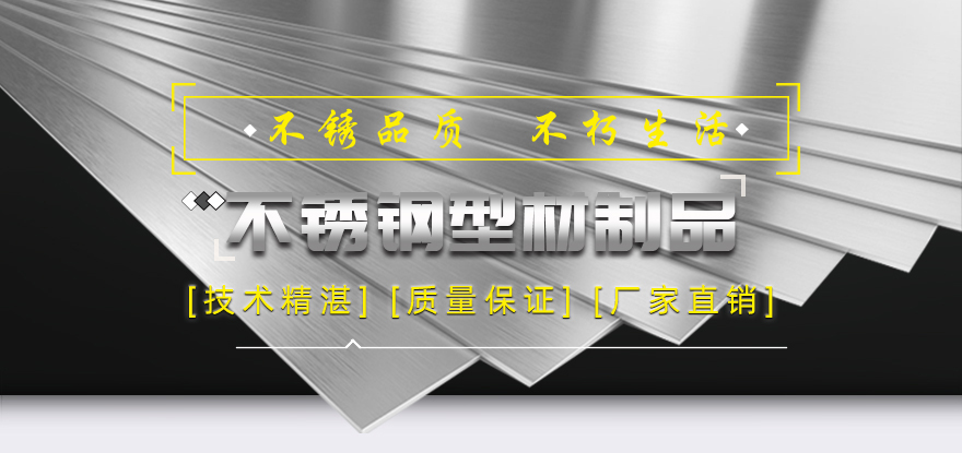 山东不锈钢方钢可定制