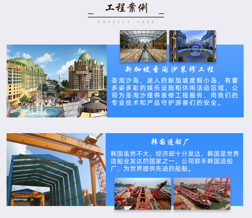 不锈钢角钢的厂家工程案例 不锈钢角钢的厂家工程案例